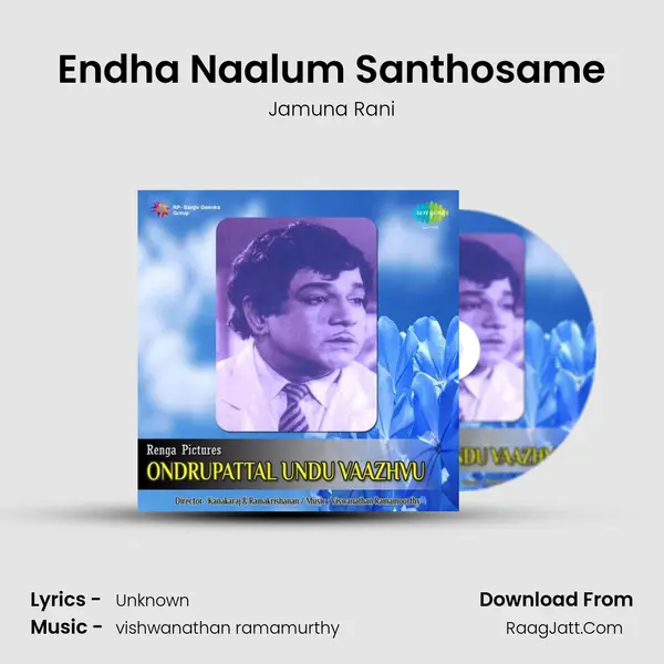 Endha Naalum Santhosame MP3 Song by Jamuna Rani Cover