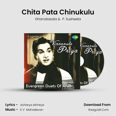 Chita Pata Chinukulu MP3 Song by Ghanatasala Cover