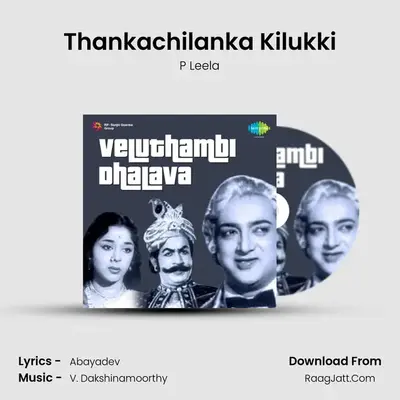 Thankachilanka Kilukki MP3 Song by P Leela Cover