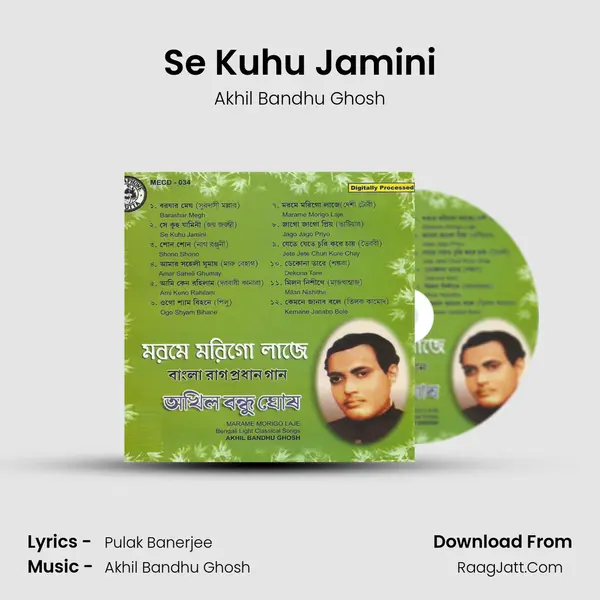 Se Kuhu Jamini MP3 Song by Akhil Bandhu Ghosh Cover