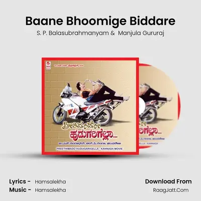 Baane Bhoomige Biddare MP3 Song by S. P. Balasubrahmanyam Cover