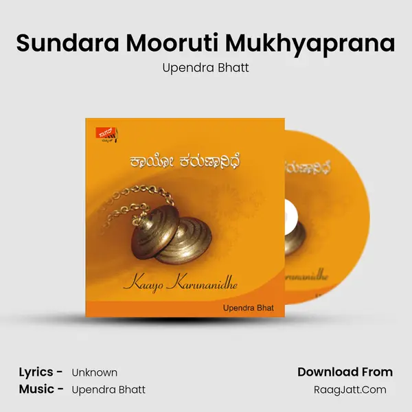 Sundara Mooruti Mukhyaprana MP3 Song by Upendra Bhatt Cover