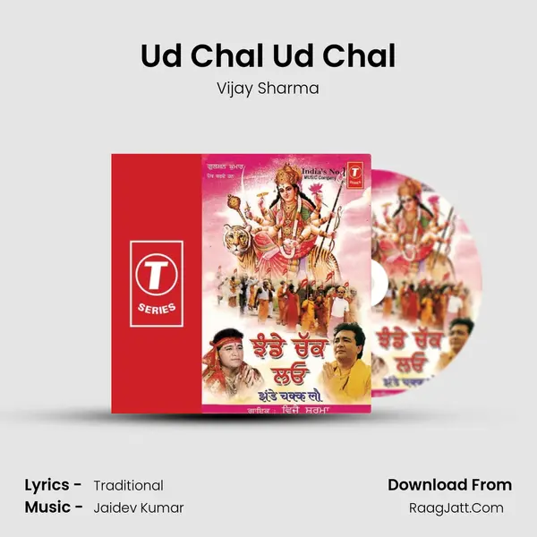 Ud Chal Ud Chal MP3 Song by Vijay Sharma Cover