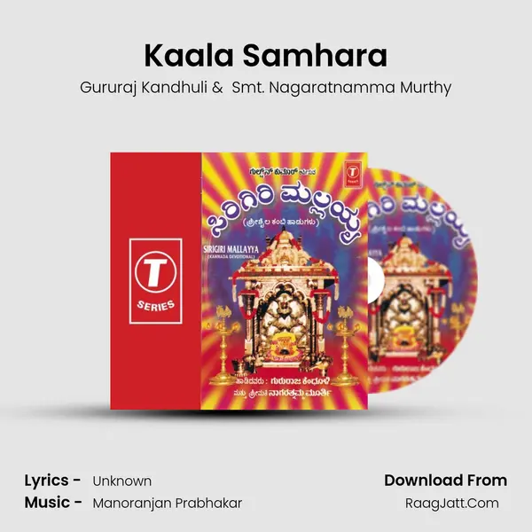 Kaala Samhara MP3 Song by Gururaj Kandhuli Cover