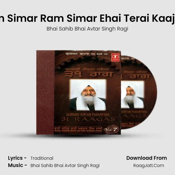 Ram Simar Ram Simar Ehai Terai Kaaj Hai MP3 Song by Bhai Sahib Bhai Avtar Singh Ragi Cover