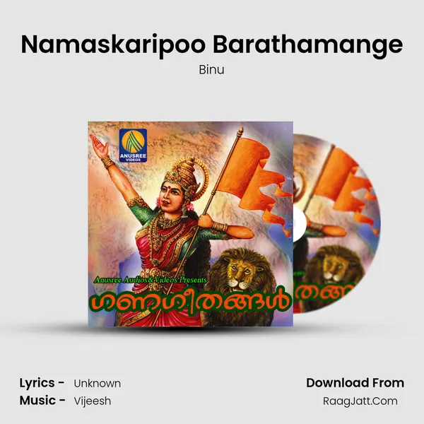 Namaskaripoo Barathamange MP3 Song by Binu Cover