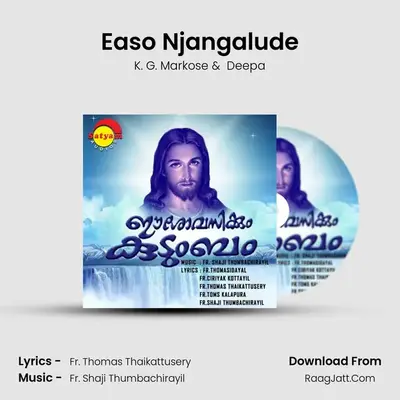 Easo Njangalude MP3 Song by K. G. Markose Cover