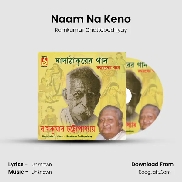 Naam Na Keno MP3 Song by Ramkumar Chattopadhyay Cover