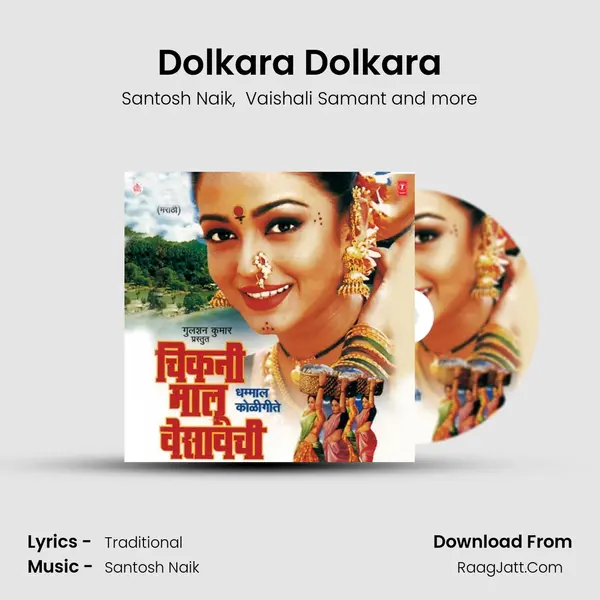 Dolkara Dolkara MP3 Song by Santosh Naik Cover