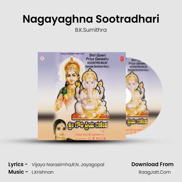 Nagayaghna Sootradhari MP3 Song by B.K.Sumithra Cover
