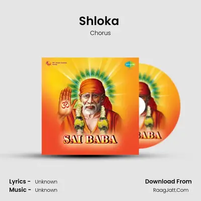 Shirdi Sai Baba - Chorus