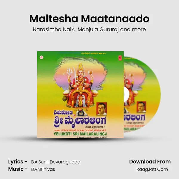 Maltesha Maatanaado MP3 Song by Narasimha Naik Cover
