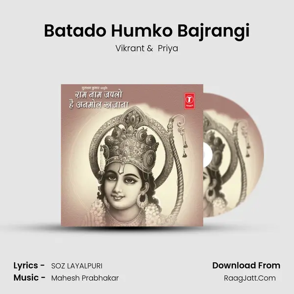 Batado Humko Bajrangi MP3 Song by Vikrant Cover