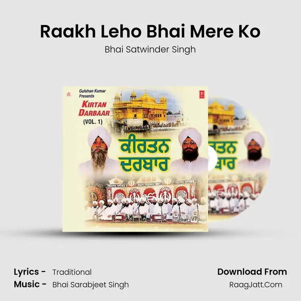 Raakh Leho Bhai Mere Ko MP3 Song by Bhai Satwinder Singh Cover
