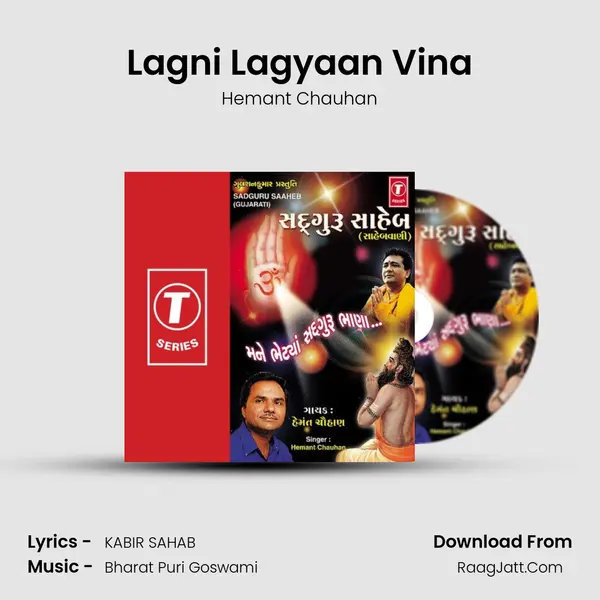 Lagni Lagyaan Vina MP3 Song by Hemant Chauhan Cover
