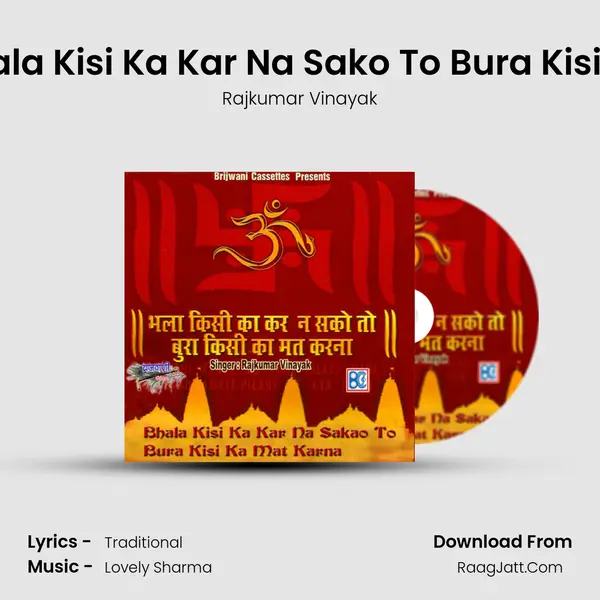 Bhala Kisi Ka Kar Na Sako To Bura Kisi Ka MP3 Song by Rajkumar Vinayak Cover