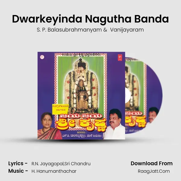 Dwarkeyinda Nagutha Banda MP3 Song by S. P. Balasubrahmanyam Cover