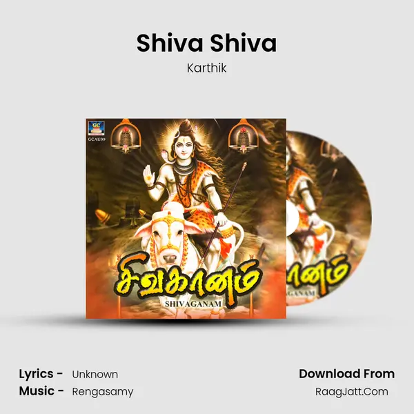 Shiva Shiva MP3 Song by Karthik Cover