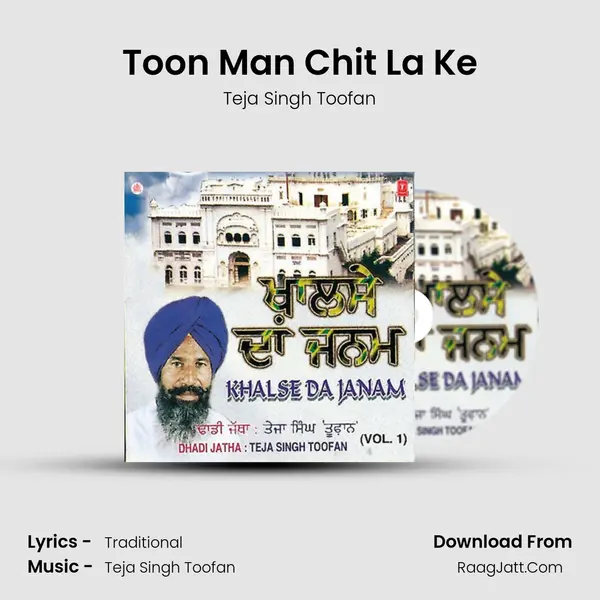 Toon Man Chit La Ke mp3 song
