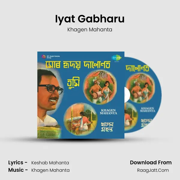 Iyat Gabharu MP3 Song by Khagen Mahanta Cover