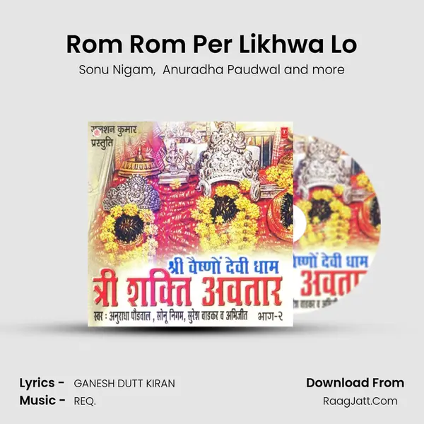 Rom Rom Per Likhwa Lo MP3 Song by Sonu Nigam Cover