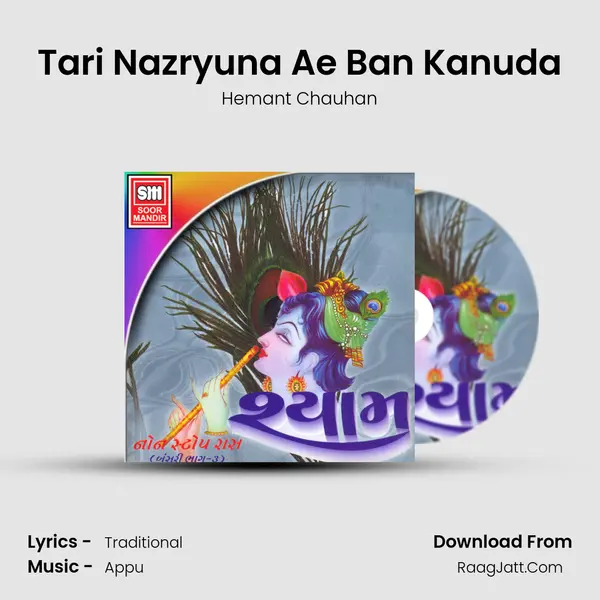Tari Nazryuna Ae Ban Kanuda MP3 Song by Hemant Chauhan Cover