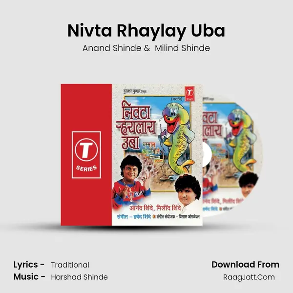Nivta Rhaylay Uba MP3 Song by Anand Shinde Cover