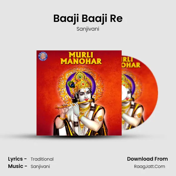 Baaji Baaji Re MP3 Song by Sanjivani Cover