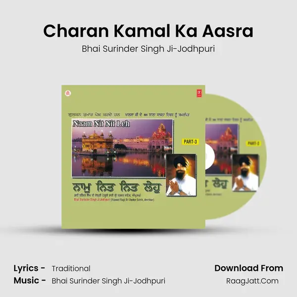 Charan Kamal Ka Aasra MP3 Song by Bhai Surinder Singh Ji-Jodhpuri Cover