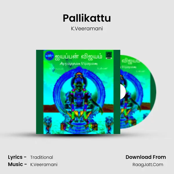 Pallikattu MP3 Song by K.Veeramani Cover