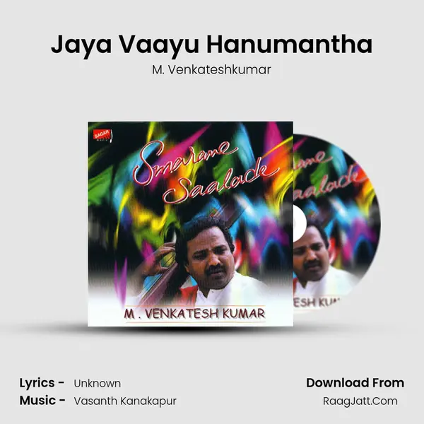 Jaya Vaayu Hanumantha MP3 Song by M. Venkateshkumar Cover