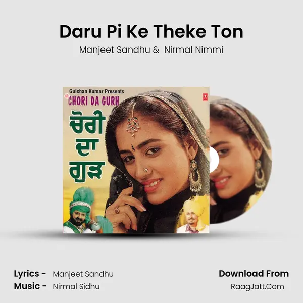 Daru Pi Ke Theke Ton MP3 Song by Manjeet Sandhu Cover