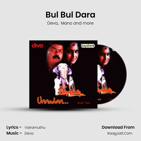 Bul Bul Dara MP3 Song by Deva Cover