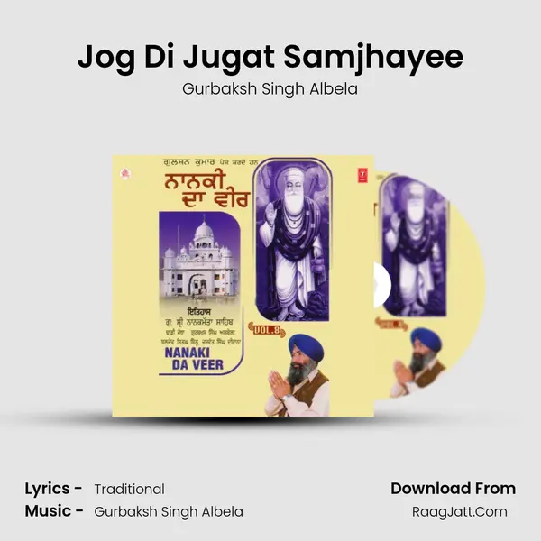 Jog Di Jugat Samjhayee MP3 Song by Gurbaksh Singh Albela Cover