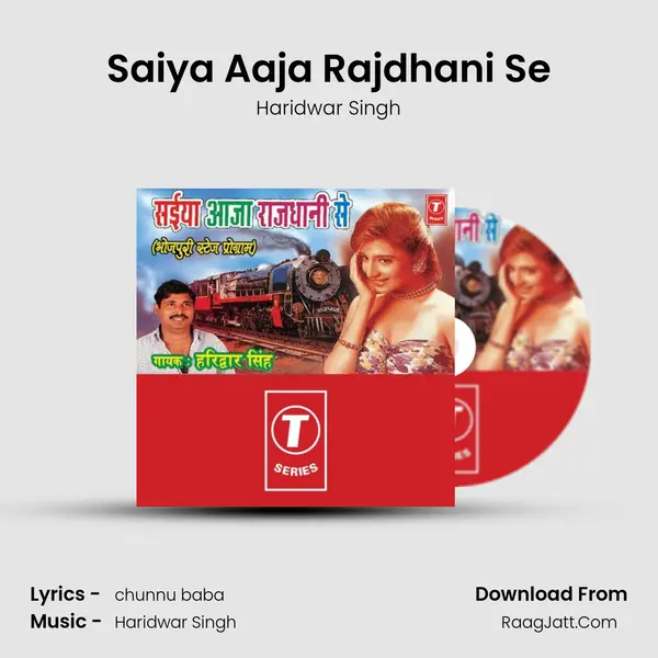 Saiya Aaja Rajdhani Se MP3 Song by Haridwar Singh Cover