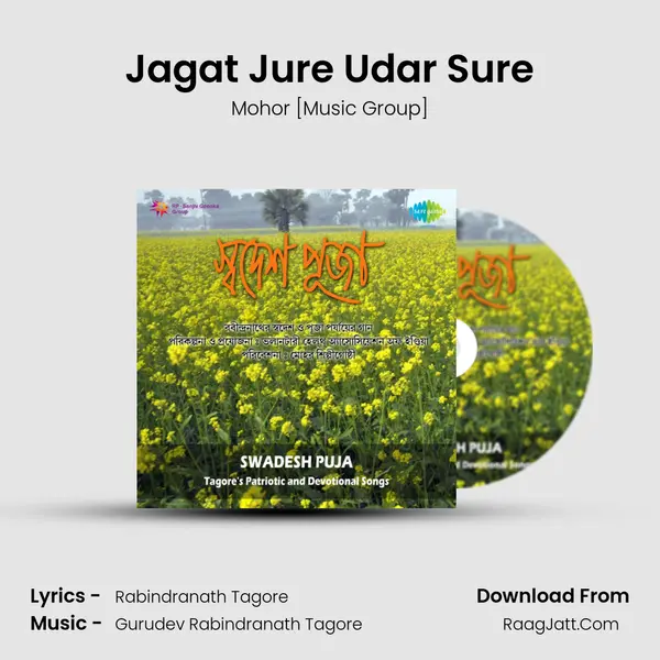Jagat Jure Udar Sure MP3 Song by Mohor [Music Group] Cover