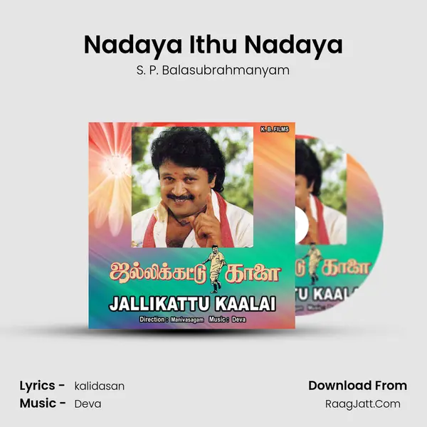 Nadaya Ithu Nadaya MP3 Song by S. P. Balasubrahmanyam Cover