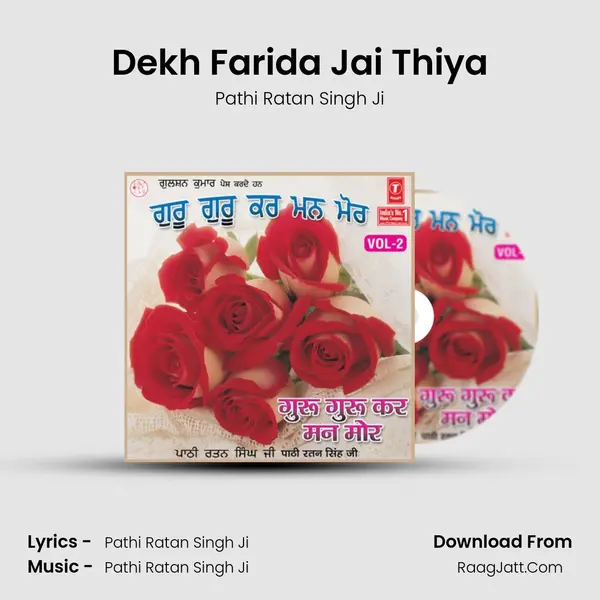 Dekh Farida Jai Thiya MP3 Song by Pathi Ratan Singh Ji Cover