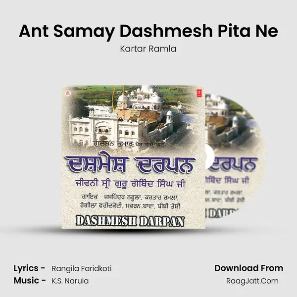 Ant Samay Dashmesh Pita Ne MP3 Song by Kartar Ramla Cover