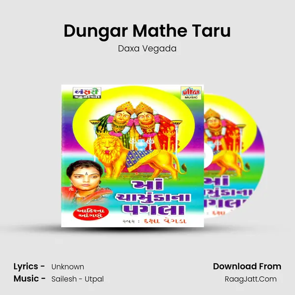 Dungar Mathe Taru mp3 song