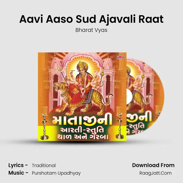 Aavi Aaso Sud Ajavali Raat MP3 Song by Bharat Vyas Cover