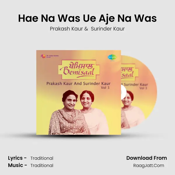 Bemisal - Prakash Kaur And Surinder Kaur Vol 3 - Prakash Kaur