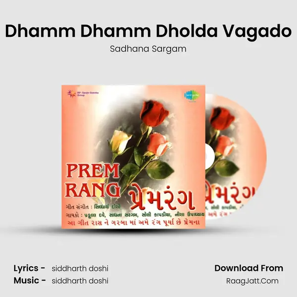 Dhamm Dhamm Dholda Vagado MP3 Song by Sadhana Sargam Cover