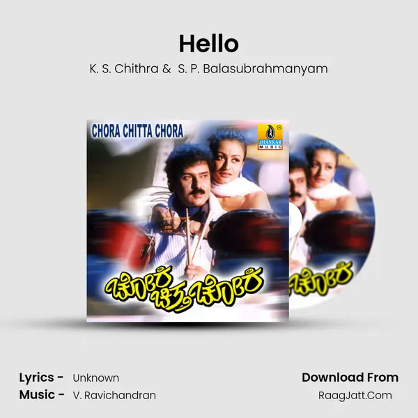 Hello MP3 Song by K. S. Chithra Cover