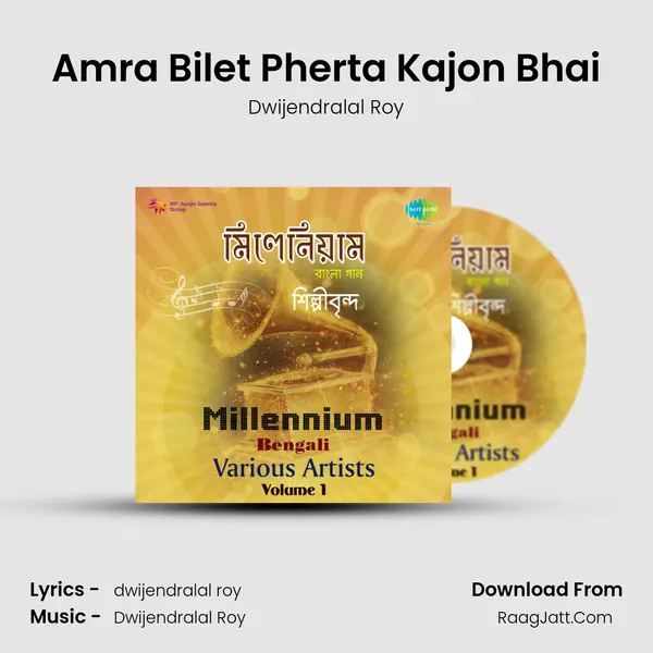 Amra Bilet Pherta Kajon Bhai MP3 Song by Dwijendralal Roy Cover