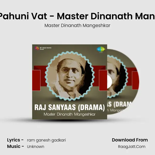 Aajvari Pahuni Vat - Master Dinanath Mangeshkar MP3 Song by Master Dinanath Mangeshkar Cover