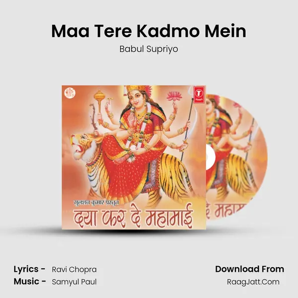 Maa Tere Kadmo Mein MP3 Song by Babul Supriyo Cover