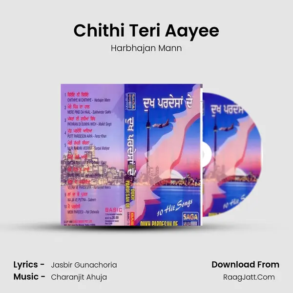 Chithi Teri Aayee MP3 Song by Harbhajan Mann Cover