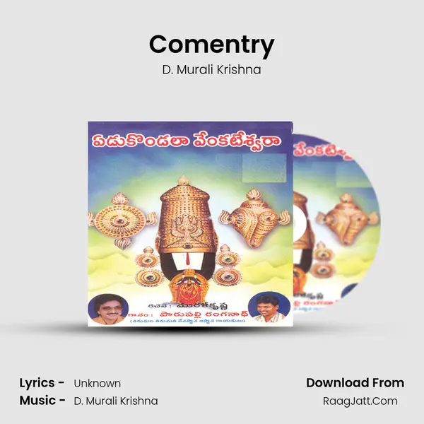 Comentry MP3 Song by D. Murali Krishna Cover