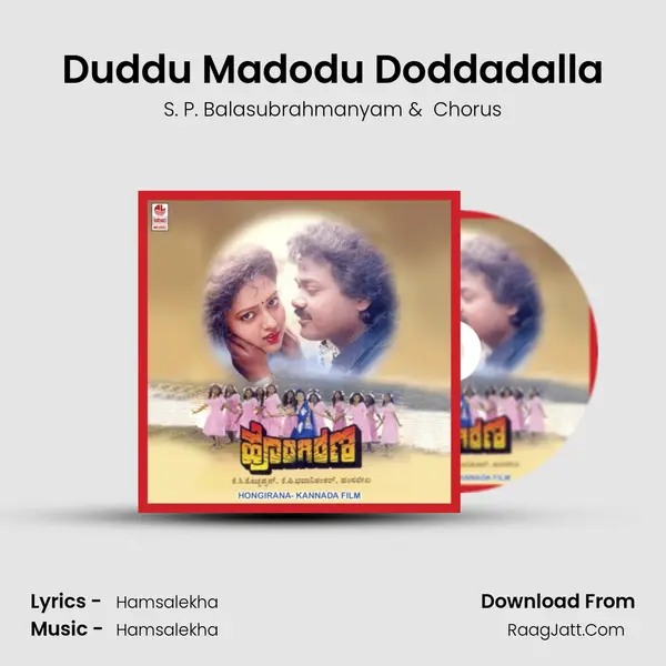 Duddu Madodu Doddadalla MP3 Song by S. P. Balasubrahmanyam Cover